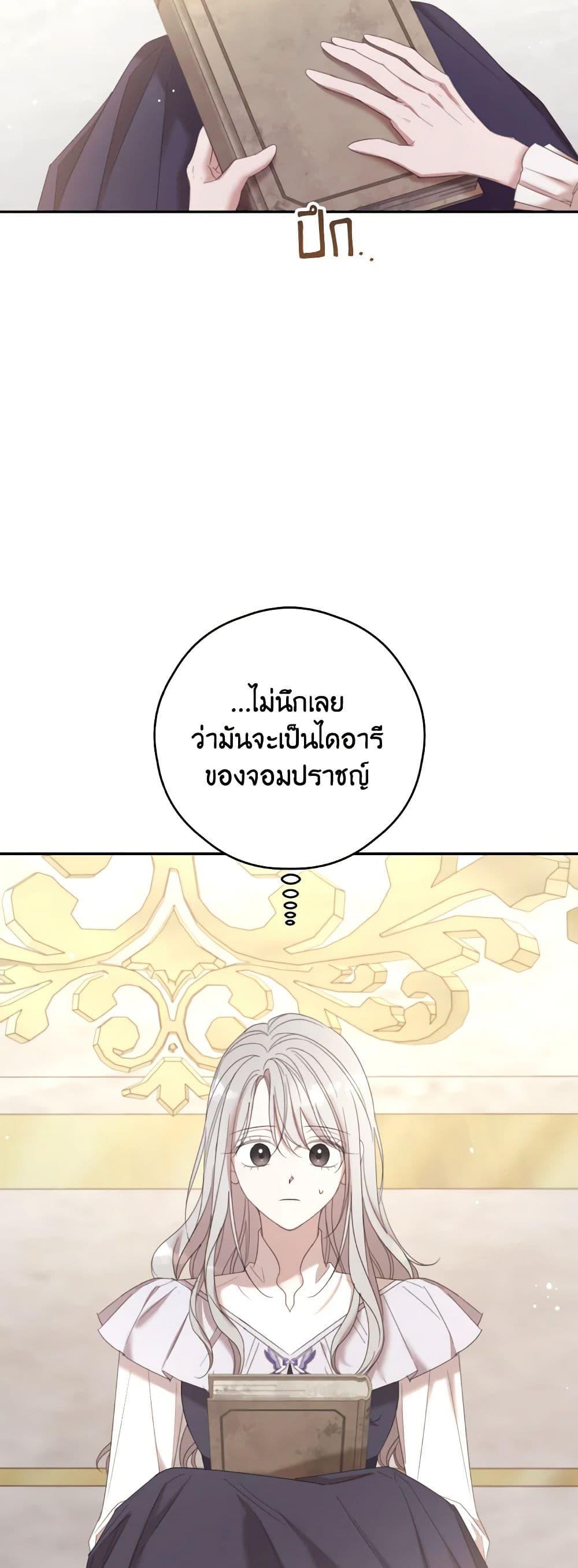 Manga-lc-com อ่านมังงะ อ่านการ์ตูน ออนไลน์ ฟรี I Will Live This Life as a Supporting Character ตอนที่ 1 2 3 4 5 6 7 8 9 10 11 12 13 14 ฟรี ไม่มีโฆษณา Manga-lc - อ่าน มังงะ อ่าน การ์ตูน ออนไลน์ อ่านมังงะ ฟรี