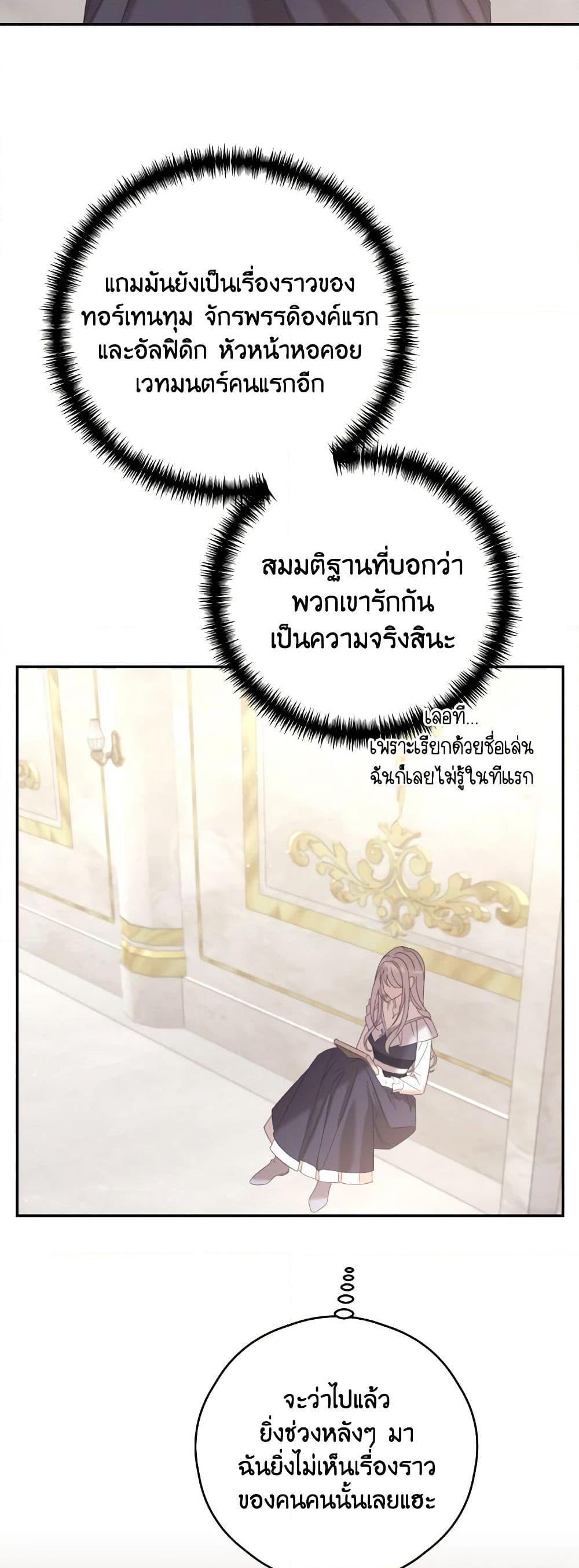 Manga-lc-com อ่านมังงะ อ่านการ์ตูน ออนไลน์ ฟรี I Will Live This Life as a Supporting Character ตอนที่ 1 2 3 4 5 6 7 8 9 10 11 12 13 14 ฟรี ไม่มีโฆษณา Manga-lc - อ่าน มังงะ อ่าน การ์ตูน ออนไลน์ อ่านมังงะ ฟรี