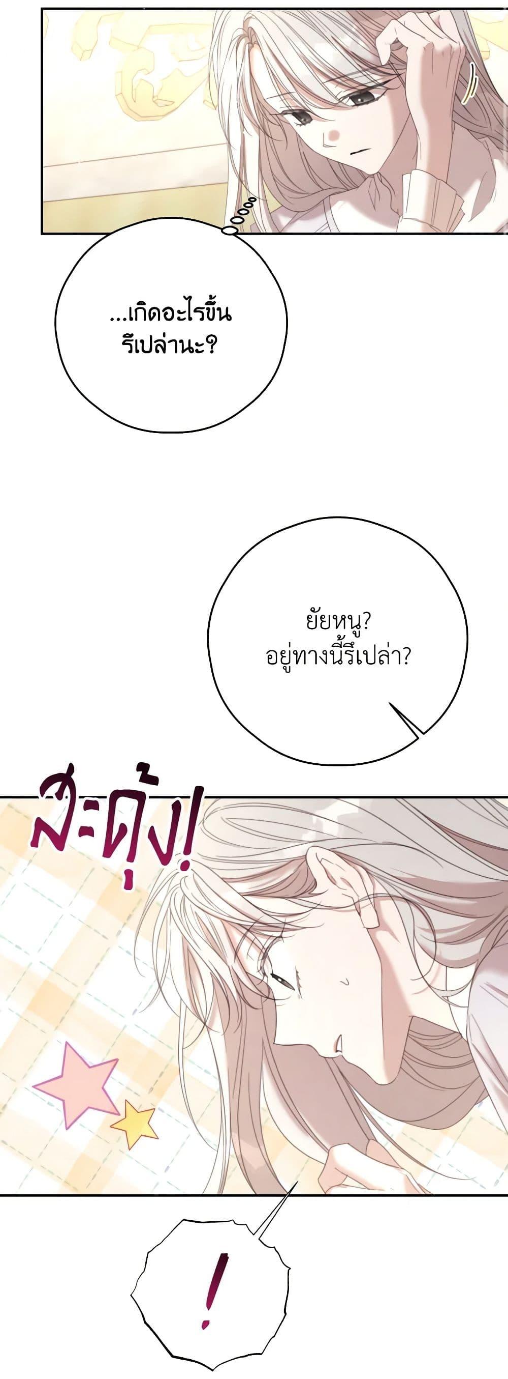 Manga-lc-com อ่านมังงะ อ่านการ์ตูน ออนไลน์ ฟรี I Will Live This Life as a Supporting Character ตอนที่ 1 2 3 4 5 6 7 8 9 10 11 12 13 14 ฟรี ไม่มีโฆษณา Manga-lc - อ่าน มังงะ อ่าน การ์ตูน ออนไลน์ อ่านมังงะ ฟรี