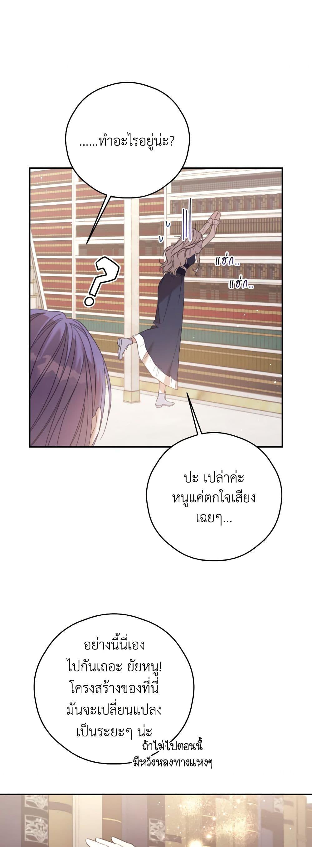 Manga-lc-com อ่านมังงะ อ่านการ์ตูน ออนไลน์ ฟรี I Will Live This Life as a Supporting Character ตอนที่ 1 2 3 4 5 6 7 8 9 10 11 12 13 14 ฟรี ไม่มีโฆษณา Manga-lc - อ่าน มังงะ อ่าน การ์ตูน ออนไลน์ อ่านมังงะ ฟรี