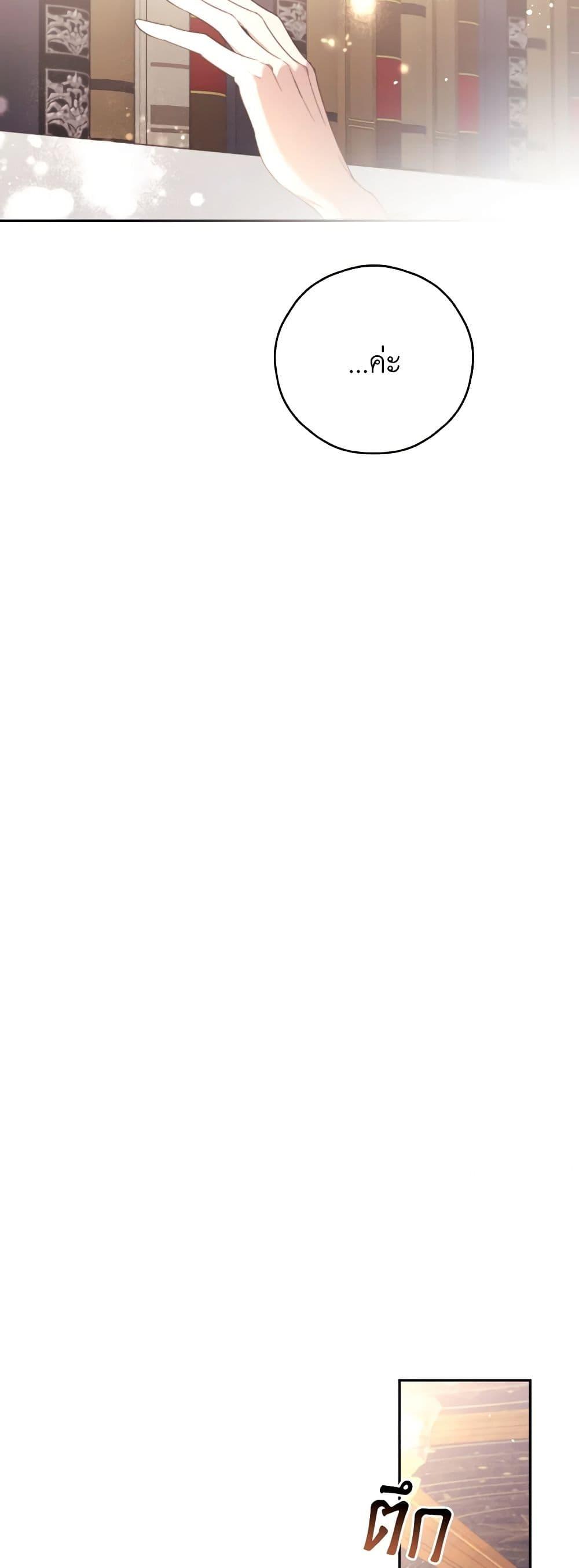 Manga-lc-com อ่านมังงะ อ่านการ์ตูน ออนไลน์ ฟรี I Will Live This Life as a Supporting Character ตอนที่ 1 2 3 4 5 6 7 8 9 10 11 12 13 14 ฟรี ไม่มีโฆษณา Manga-lc - อ่าน มังงะ อ่าน การ์ตูน ออนไลน์ อ่านมังงะ ฟรี