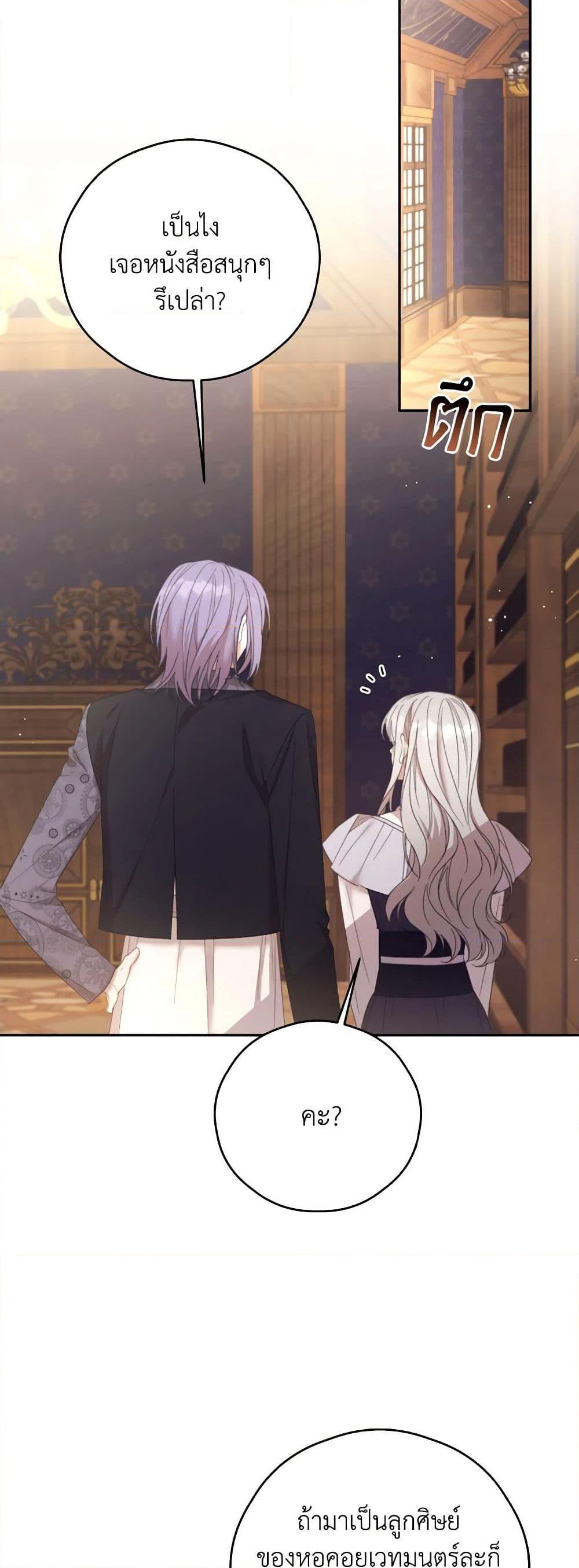 Manga-lc-com อ่านมังงะ อ่านการ์ตูน ออนไลน์ ฟรี I Will Live This Life as a Supporting Character ตอนที่ 1 2 3 4 5 6 7 8 9 10 11 12 13 14 ฟรี ไม่มีโฆษณา Manga-lc - อ่าน มังงะ อ่าน การ์ตูน ออนไลน์ อ่านมังงะ ฟรี