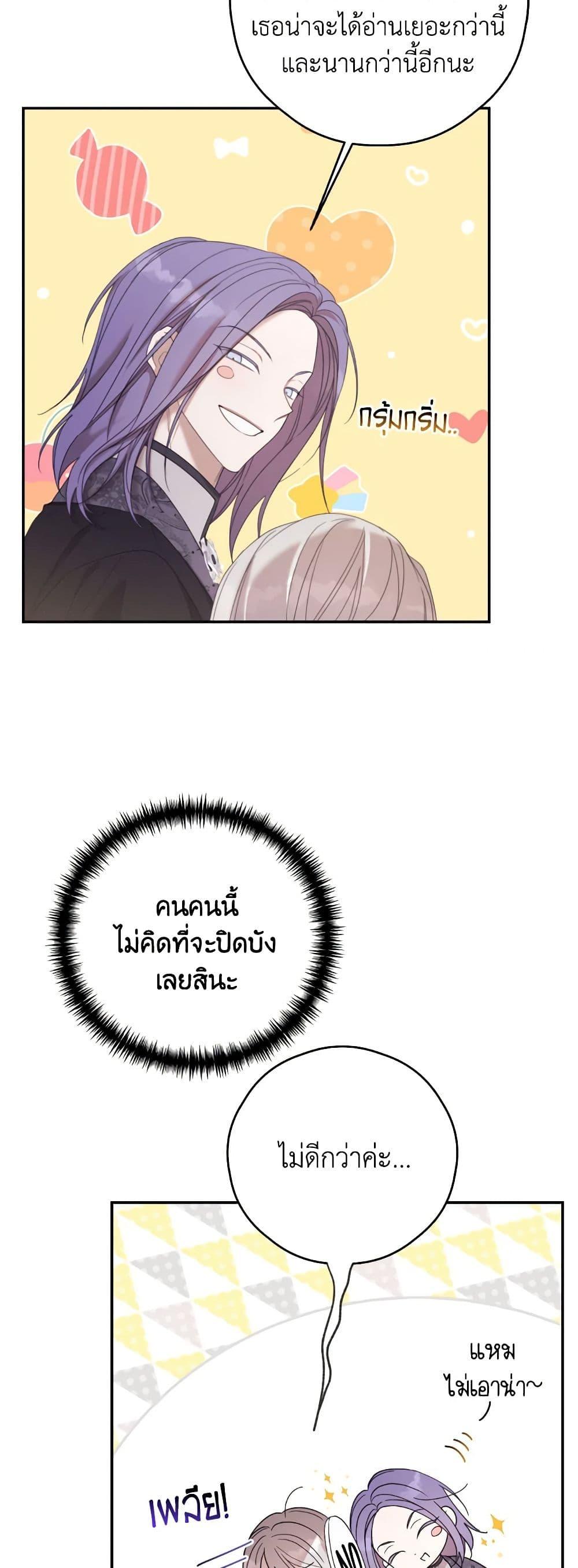 Manga-lc-com อ่านมังงะ อ่านการ์ตูน ออนไลน์ ฟรี I Will Live This Life as a Supporting Character ตอนที่ 1 2 3 4 5 6 7 8 9 10 11 12 13 14 ฟรี ไม่มีโฆษณา Manga-lc - อ่าน มังงะ อ่าน การ์ตูน ออนไลน์ อ่านมังงะ ฟรี
