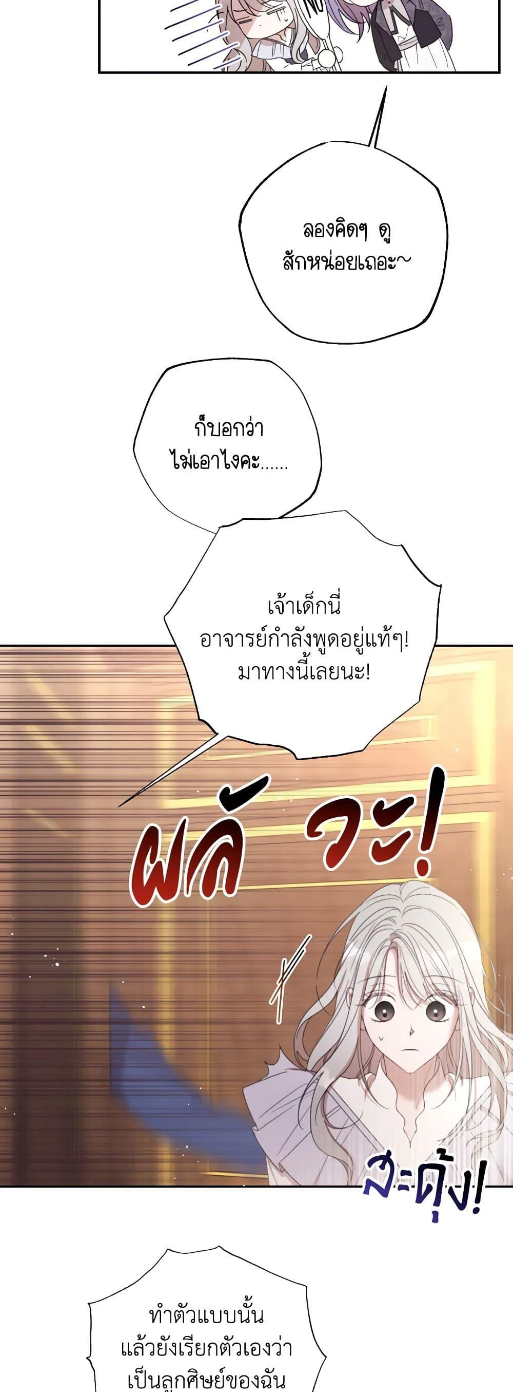 Manga-lc-com อ่านมังงะ อ่านการ์ตูน ออนไลน์ ฟรี I Will Live This Life as a Supporting Character ตอนที่ 1 2 3 4 5 6 7 8 9 10 11 12 13 14 ฟรี ไม่มีโฆษณา Manga-lc - อ่าน มังงะ อ่าน การ์ตูน ออนไลน์ อ่านมังงะ ฟรี