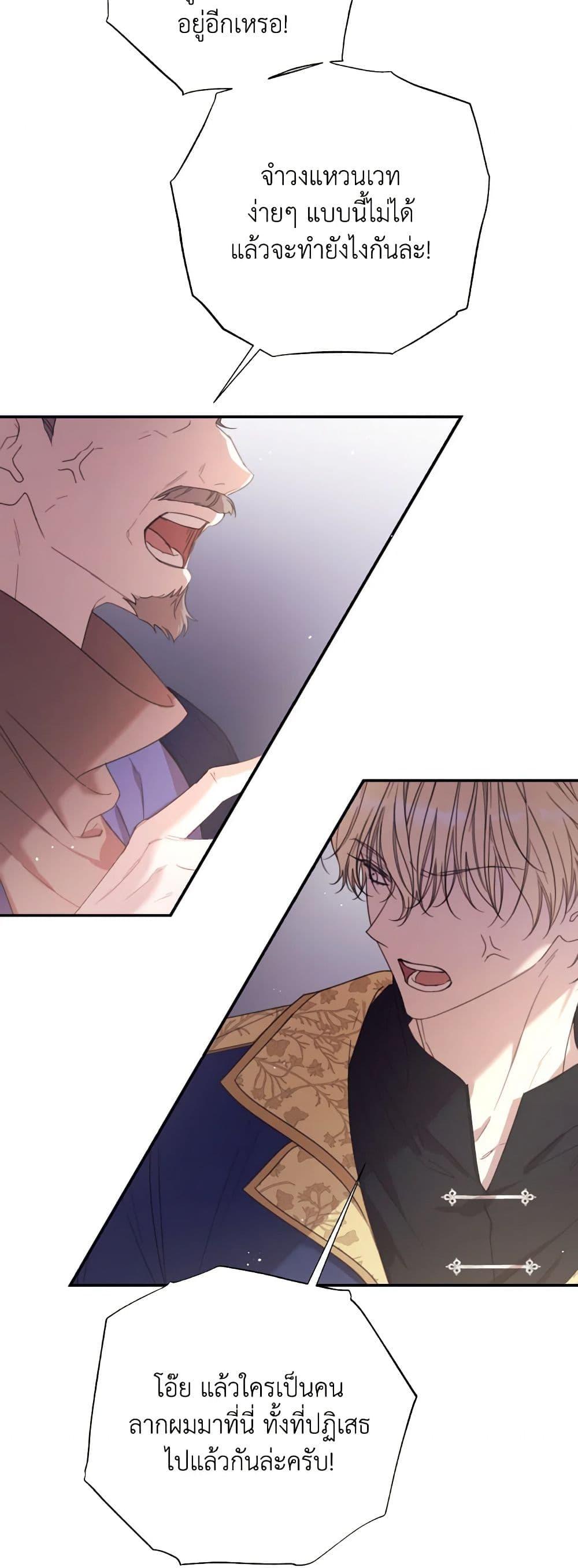 Manga-lc-com อ่านมังงะ อ่านการ์ตูน ออนไลน์ ฟรี I Will Live This Life as a Supporting Character ตอนที่ 1 2 3 4 5 6 7 8 9 10 11 12 13 14 ฟรี ไม่มีโฆษณา Manga-lc - อ่าน มังงะ อ่าน การ์ตูน ออนไลน์ อ่านมังงะ ฟรี