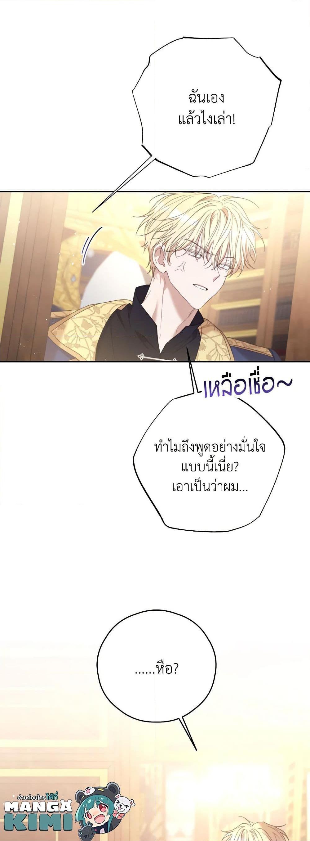 Manga-lc-com อ่านมังงะ อ่านการ์ตูน ออนไลน์ ฟรี I Will Live This Life as a Supporting Character ตอนที่ 1 2 3 4 5 6 7 8 9 10 11 12 13 14 ฟรี ไม่มีโฆษณา Manga-lc - อ่าน มังงะ อ่าน การ์ตูน ออนไลน์ อ่านมังงะ ฟรี