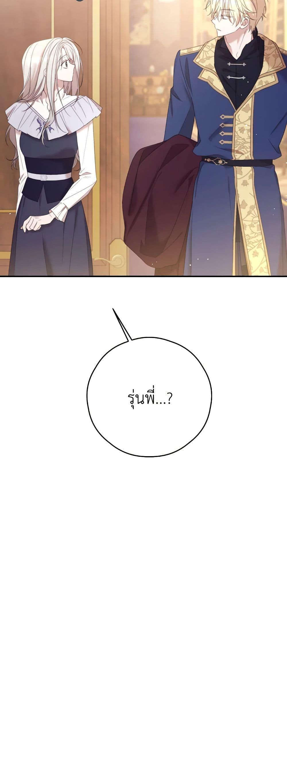 Manga-lc-com อ่านมังงะ อ่านการ์ตูน ออนไลน์ ฟรี I Will Live This Life as a Supporting Character ตอนที่ 1 2 3 4 5 6 7 8 9 10 11 12 13 14 ฟรี ไม่มีโฆษณา Manga-lc - อ่าน มังงะ อ่าน การ์ตูน ออนไลน์ อ่านมังงะ ฟรี