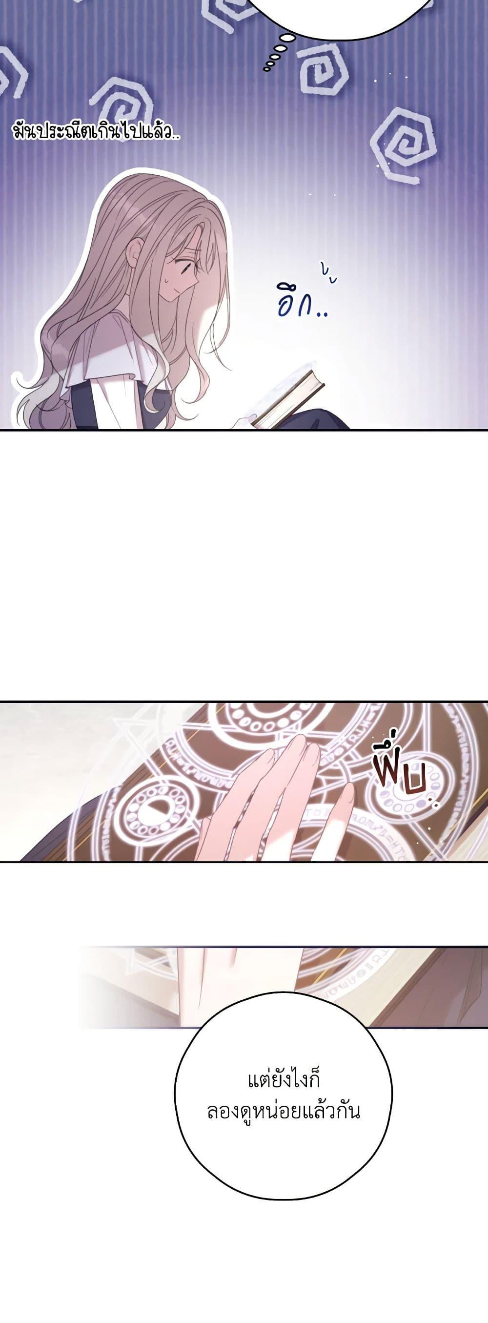 Manga-lc-com อ่านมังงะ อ่านการ์ตูน ออนไลน์ ฟรี I Will Live This Life as a Supporting Character ตอนที่ 1 2 3 4 5 6 7 8 9 10 11 12 13 14 ฟรี ไม่มีโฆษณา Manga-lc - อ่าน มังงะ อ่าน การ์ตูน ออนไลน์ อ่านมังงะ ฟรี