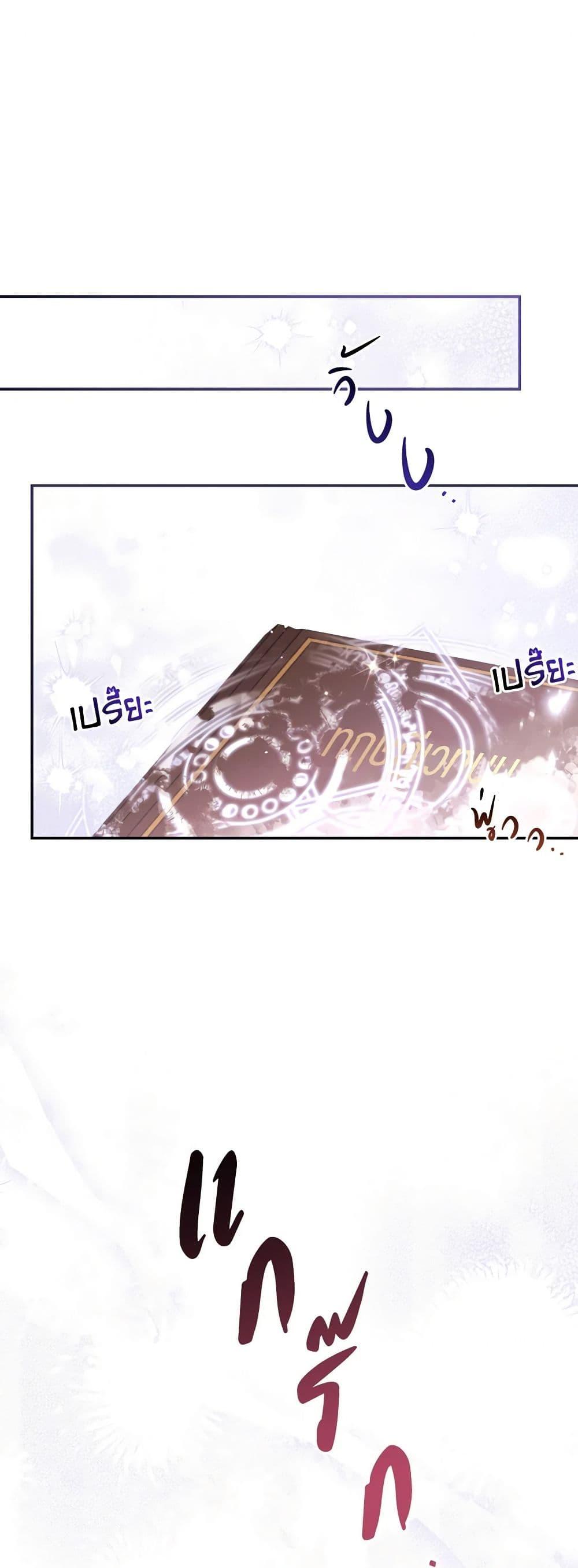 Manga-lc-com อ่านมังงะ อ่านการ์ตูน ออนไลน์ ฟรี I Will Live This Life as a Supporting Character ตอนที่ 1 2 3 4 5 6 7 8 9 10 11 12 13 14 ฟรี ไม่มีโฆษณา Manga-lc - อ่าน มังงะ อ่าน การ์ตูน ออนไลน์ อ่านมังงะ ฟรี