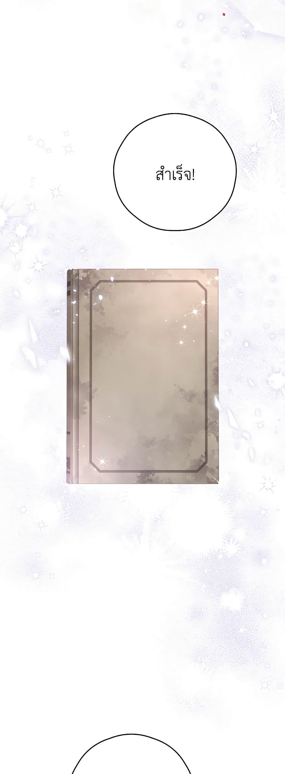 Manga-lc-com อ่านมังงะ อ่านการ์ตูน ออนไลน์ ฟรี I Will Live This Life as a Supporting Character ตอนที่ 1 2 3 4 5 6 7 8 9 10 11 12 13 14 ฟรี ไม่มีโฆษณา Manga-lc - อ่าน มังงะ อ่าน การ์ตูน ออนไลน์ อ่านมังงะ ฟรี