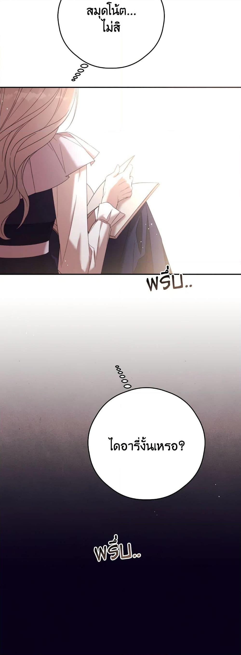 Manga-lc-com อ่านมังงะ อ่านการ์ตูน ออนไลน์ ฟรี I Will Live This Life as a Supporting Character ตอนที่ 1 2 3 4 5 6 7 8 9 10 11 12 13 14 ฟรี ไม่มีโฆษณา Manga-lc - อ่าน มังงะ อ่าน การ์ตูน ออนไลน์ อ่านมังงะ ฟรี