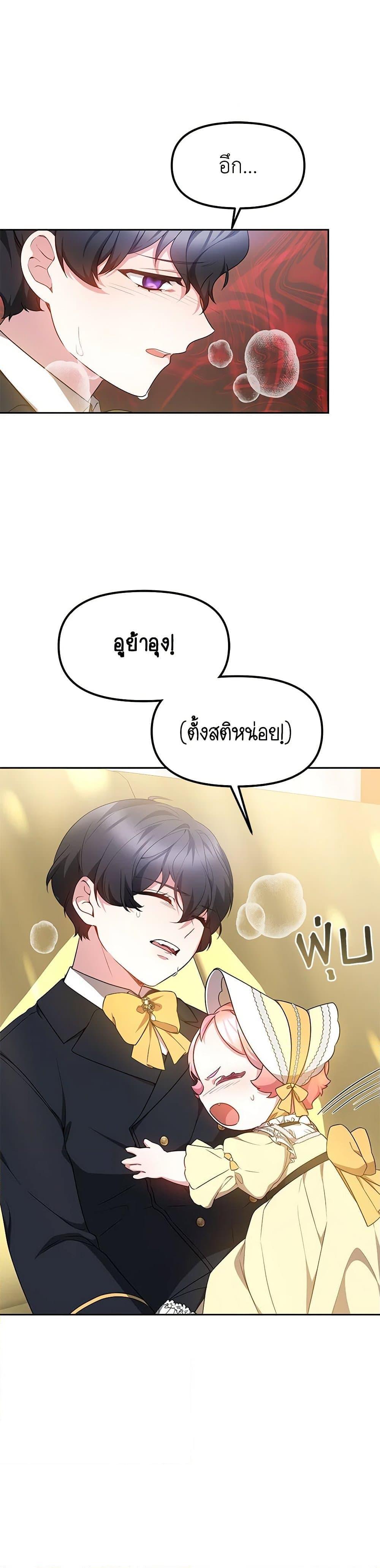 Manga-lc-com อ่านมังงะ อ่านการ์ตูน ออนไลน์ ฟรี Little Dragon Princess Tames the Crazies ตอนที่ 1 2 3 4 5 6 7 8 9 10 11 12 13 14 ฟรี ไม่มีโฆษณา Manga-lc - อ่าน มังงะ อ่าน การ์ตูน ออนไลน์ อ่านมังงะ ฟรี