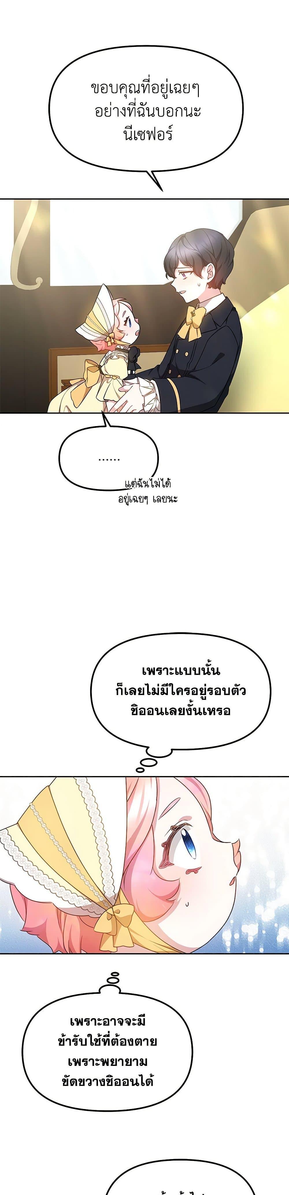 Manga-lc-com อ่านมังงะ อ่านการ์ตูน ออนไลน์ ฟรี Little Dragon Princess Tames the Crazies ตอนที่ 1 2 3 4 5 6 7 8 9 10 11 12 13 14 ฟรี ไม่มีโฆษณา Manga-lc - อ่าน มังงะ อ่าน การ์ตูน ออนไลน์ อ่านมังงะ ฟรี