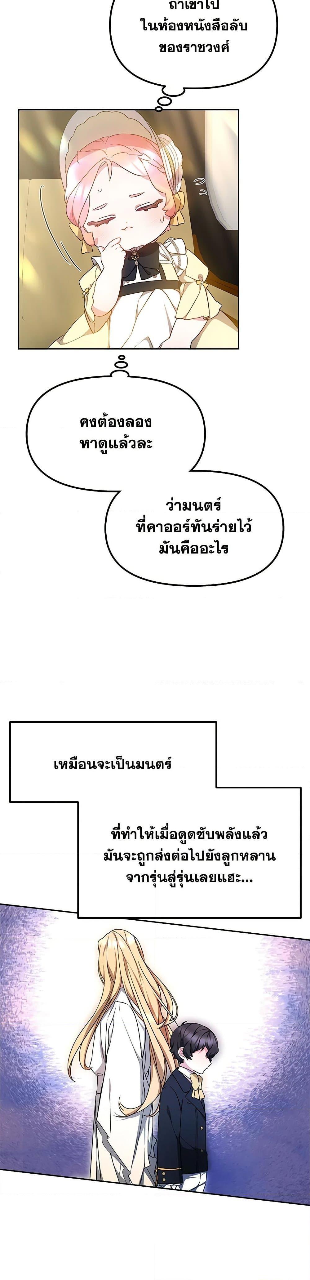 Manga-lc-com อ่านมังงะ อ่านการ์ตูน ออนไลน์ ฟรี Little Dragon Princess Tames the Crazies ตอนที่ 1 2 3 4 5 6 7 8 9 10 11 12 13 14 ฟรี ไม่มีโฆษณา Manga-lc - อ่าน มังงะ อ่าน การ์ตูน ออนไลน์ อ่านมังงะ ฟรี