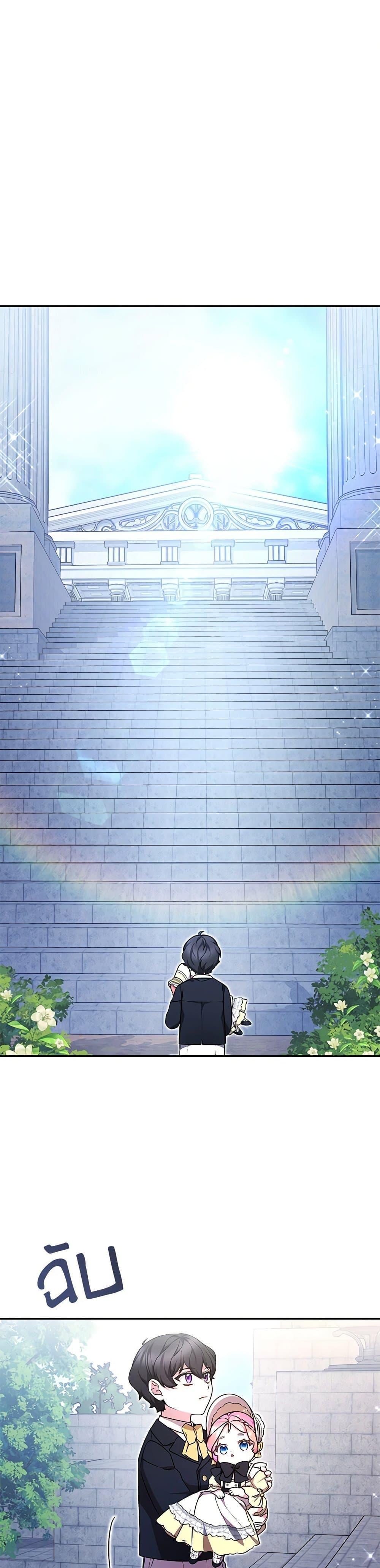 Manga-lc-com อ่านมังงะ อ่านการ์ตูน ออนไลน์ ฟรี Little Dragon Princess Tames the Crazies ตอนที่ 1 2 3 4 5 6 7 8 9 10 11 12 13 14 ฟรี ไม่มีโฆษณา Manga-lc - อ่าน มังงะ อ่าน การ์ตูน ออนไลน์ อ่านมังงะ ฟรี