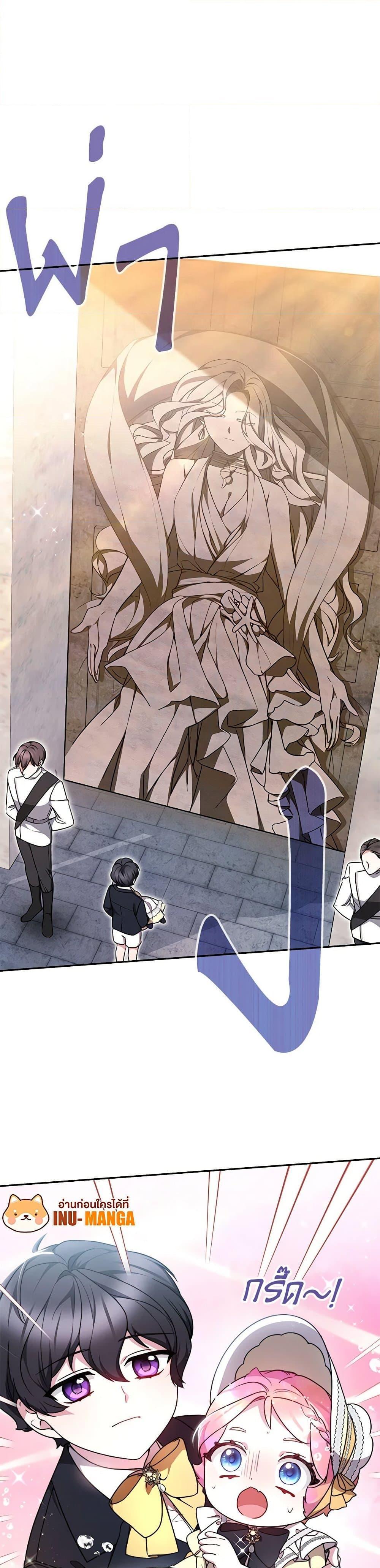 Manga-lc-com อ่านมังงะ อ่านการ์ตูน ออนไลน์ ฟรี Little Dragon Princess Tames the Crazies ตอนที่ 1 2 3 4 5 6 7 8 9 10 11 12 13 14 ฟรี ไม่มีโฆษณา Manga-lc - อ่าน มังงะ อ่าน การ์ตูน ออนไลน์ อ่านมังงะ ฟรี