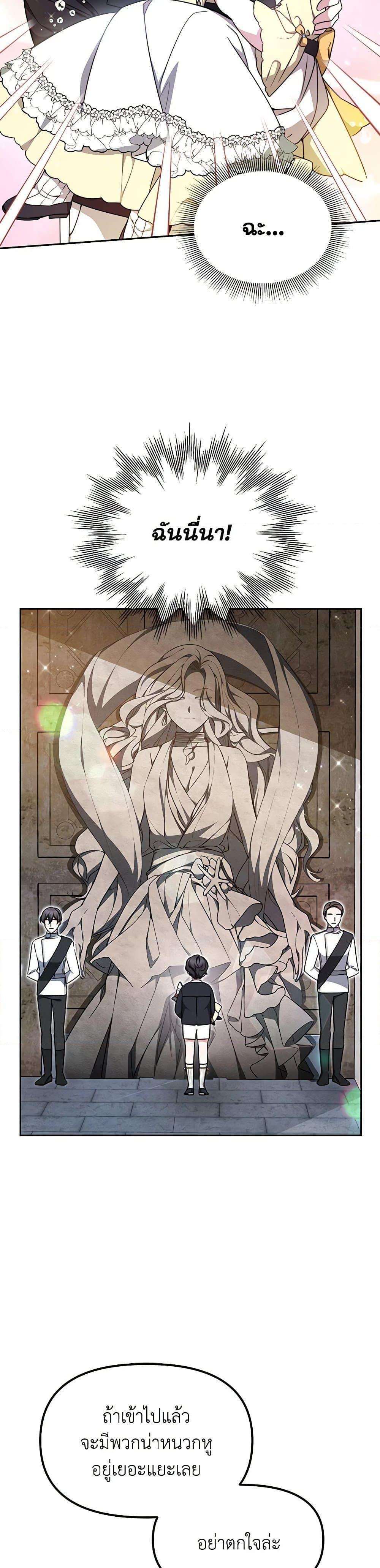 Manga-lc-com อ่านมังงะ อ่านการ์ตูน ออนไลน์ ฟรี Little Dragon Princess Tames the Crazies ตอนที่ 1 2 3 4 5 6 7 8 9 10 11 12 13 14 ฟรี ไม่มีโฆษณา Manga-lc - อ่าน มังงะ อ่าน การ์ตูน ออนไลน์ อ่านมังงะ ฟรี