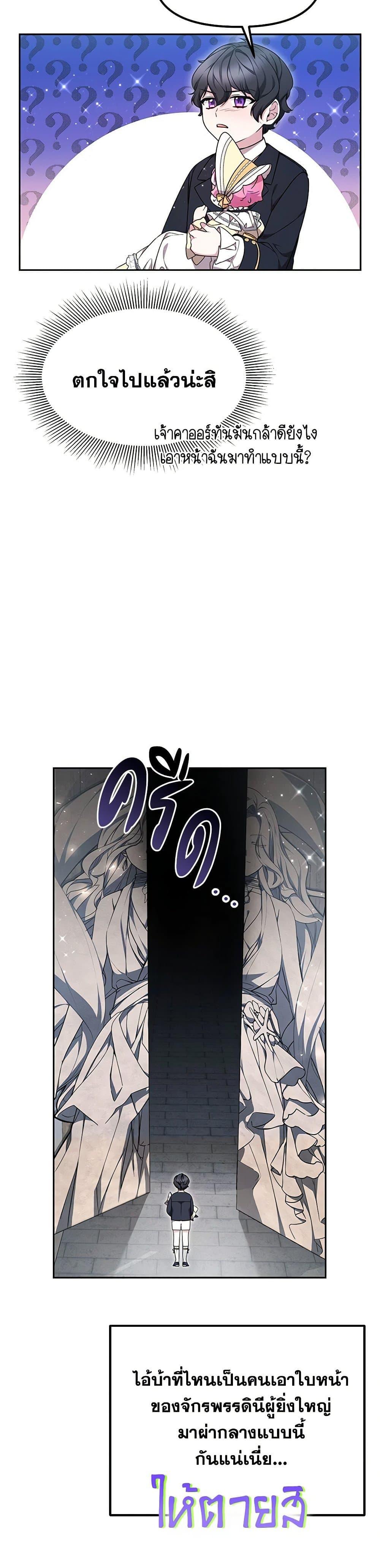 Manga-lc-com อ่านมังงะ อ่านการ์ตูน ออนไลน์ ฟรี Little Dragon Princess Tames the Crazies ตอนที่ 1 2 3 4 5 6 7 8 9 10 11 12 13 14 ฟรี ไม่มีโฆษณา Manga-lc - อ่าน มังงะ อ่าน การ์ตูน ออนไลน์ อ่านมังงะ ฟรี