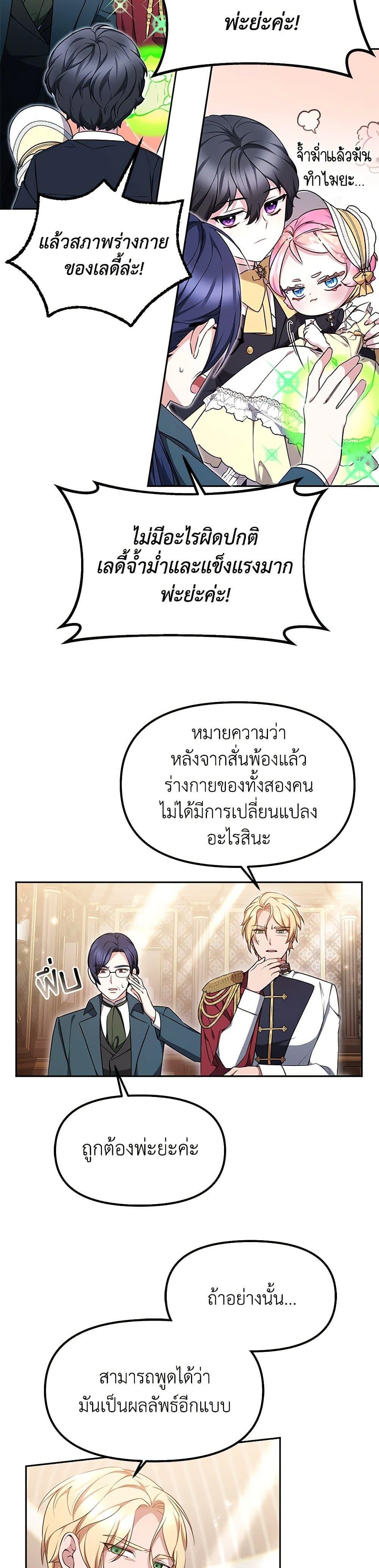 Manga-lc-com อ่านมังงะ อ่านการ์ตูน ออนไลน์ ฟรี Little Dragon Princess Tames the Crazies ตอนที่ 1 2 3 4 5 6 7 8 9 10 11 12 13 14 ฟรี ไม่มีโฆษณา Manga-lc - อ่าน มังงะ อ่าน การ์ตูน ออนไลน์ อ่านมังงะ ฟรี