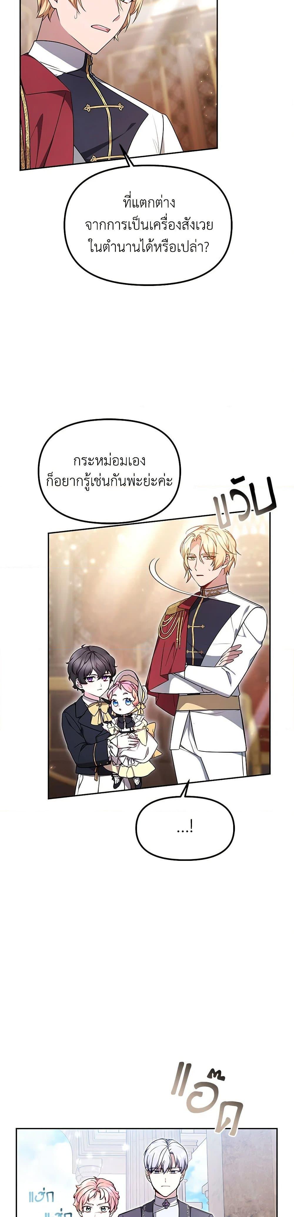 Manga-lc-com อ่านมังงะ อ่านการ์ตูน ออนไลน์ ฟรี Little Dragon Princess Tames the Crazies ตอนที่ 1 2 3 4 5 6 7 8 9 10 11 12 13 14 ฟรี ไม่มีโฆษณา Manga-lc - อ่าน มังงะ อ่าน การ์ตูน ออนไลน์ อ่านมังงะ ฟรี