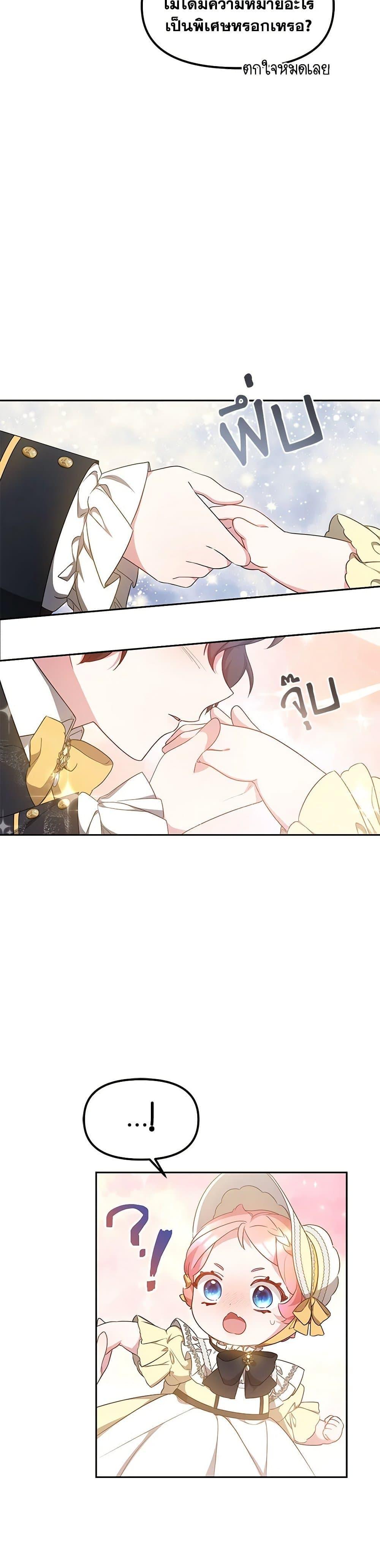 Manga-lc-com อ่านมังงะ อ่านการ์ตูน ออนไลน์ ฟรี Little Dragon Princess Tames the Crazies ตอนที่ 1 2 3 4 5 6 7 8 9 10 11 12 13 14 ฟรี ไม่มีโฆษณา Manga-lc - อ่าน มังงะ อ่าน การ์ตูน ออนไลน์ อ่านมังงะ ฟรี