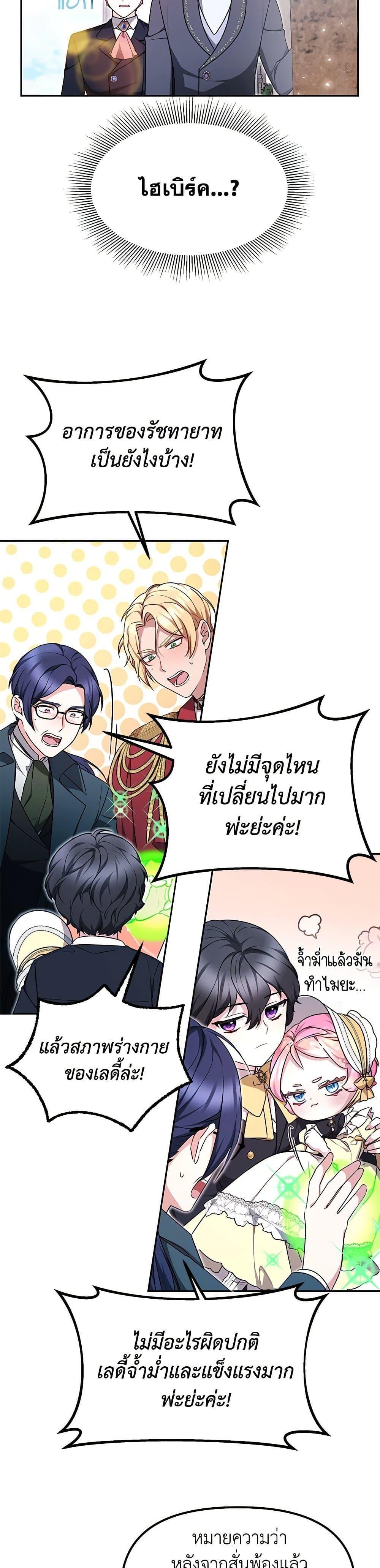 Manga-lc-com อ่านมังงะ อ่านการ์ตูน ออนไลน์ ฟรี Little Dragon Princess Tames the Crazies ตอนที่ 1 2 3 4 5 6 7 8 9 10 11 12 13 14 ฟรี ไม่มีโฆษณา Manga-lc - อ่าน มังงะ อ่าน การ์ตูน ออนไลน์ อ่านมังงะ ฟรี