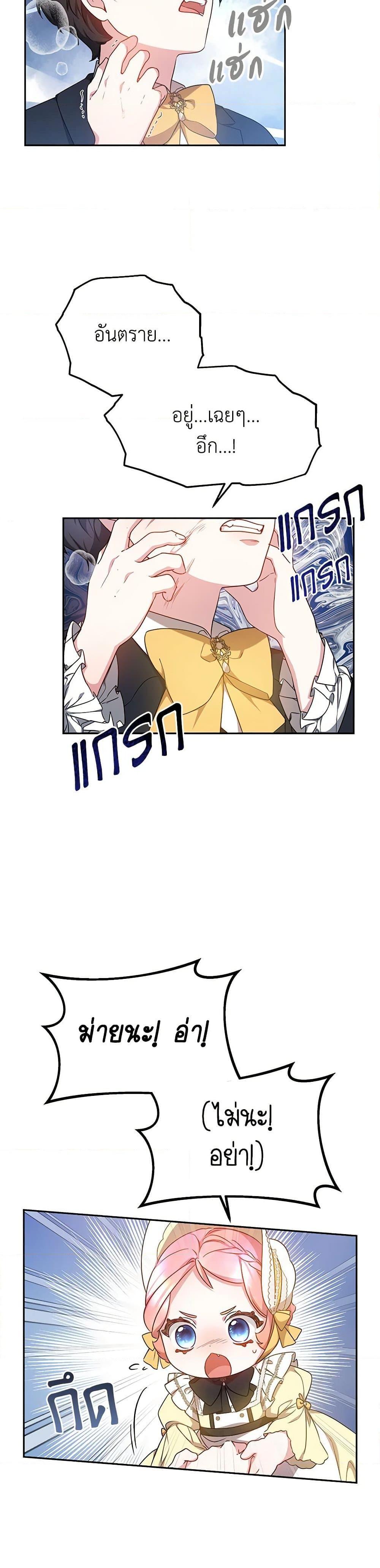 Manga-lc-com อ่านมังงะ อ่านการ์ตูน ออนไลน์ ฟรี Little Dragon Princess Tames the Crazies ตอนที่ 1 2 3 4 5 6 7 8 9 10 11 12 13 14 ฟรี ไม่มีโฆษณา Manga-lc - อ่าน มังงะ อ่าน การ์ตูน ออนไลน์ อ่านมังงะ ฟรี