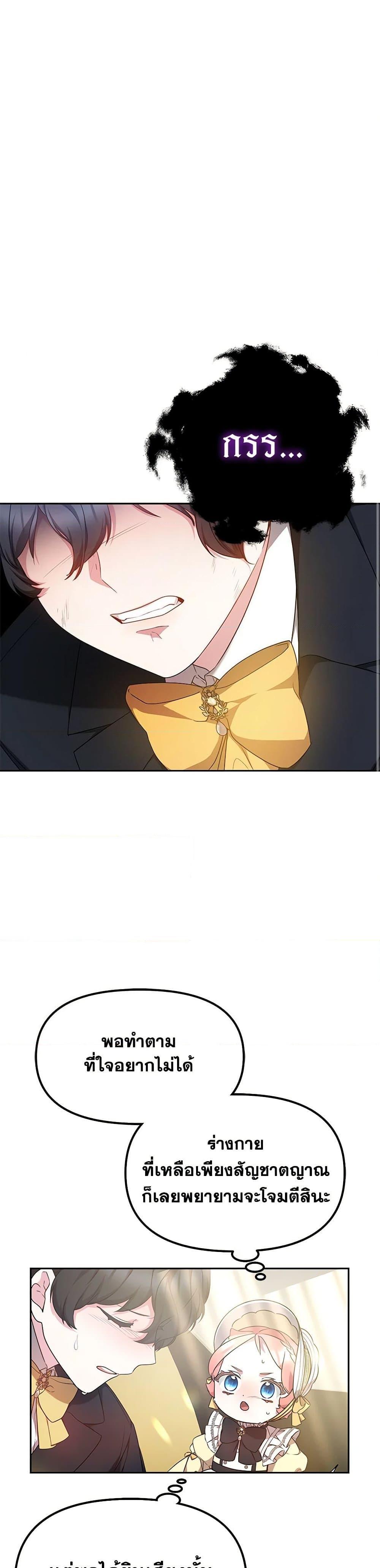 Manga-lc-com อ่านมังงะ อ่านการ์ตูน ออนไลน์ ฟรี Little Dragon Princess Tames the Crazies ตอนที่ 1 2 3 4 5 6 7 8 9 10 11 12 13 14 ฟรี ไม่มีโฆษณา Manga-lc - อ่าน มังงะ อ่าน การ์ตูน ออนไลน์ อ่านมังงะ ฟรี