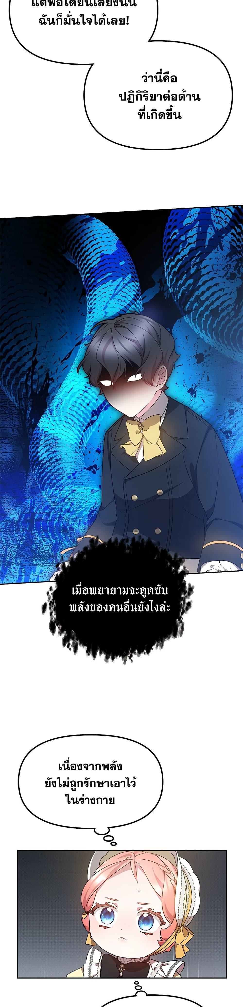 Manga-lc-com อ่านมังงะ อ่านการ์ตูน ออนไลน์ ฟรี Little Dragon Princess Tames the Crazies ตอนที่ 1 2 3 4 5 6 7 8 9 10 11 12 13 14 ฟรี ไม่มีโฆษณา Manga-lc - อ่าน มังงะ อ่าน การ์ตูน ออนไลน์ อ่านมังงะ ฟรี