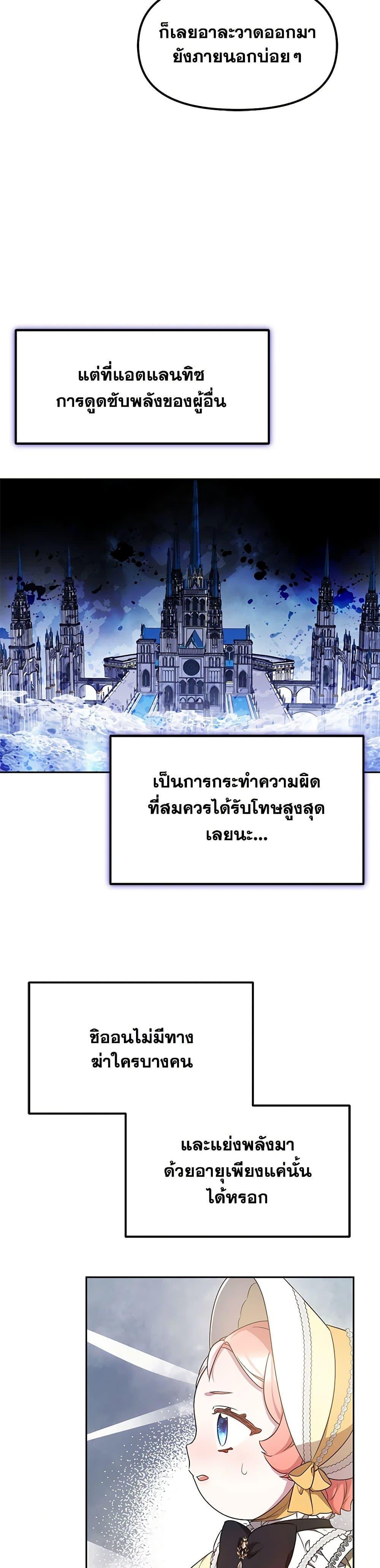 Manga-lc-com อ่านมังงะ อ่านการ์ตูน ออนไลน์ ฟรี Little Dragon Princess Tames the Crazies ตอนที่ 1 2 3 4 5 6 7 8 9 10 11 12 13 14 ฟรี ไม่มีโฆษณา Manga-lc - อ่าน มังงะ อ่าน การ์ตูน ออนไลน์ อ่านมังงะ ฟรี