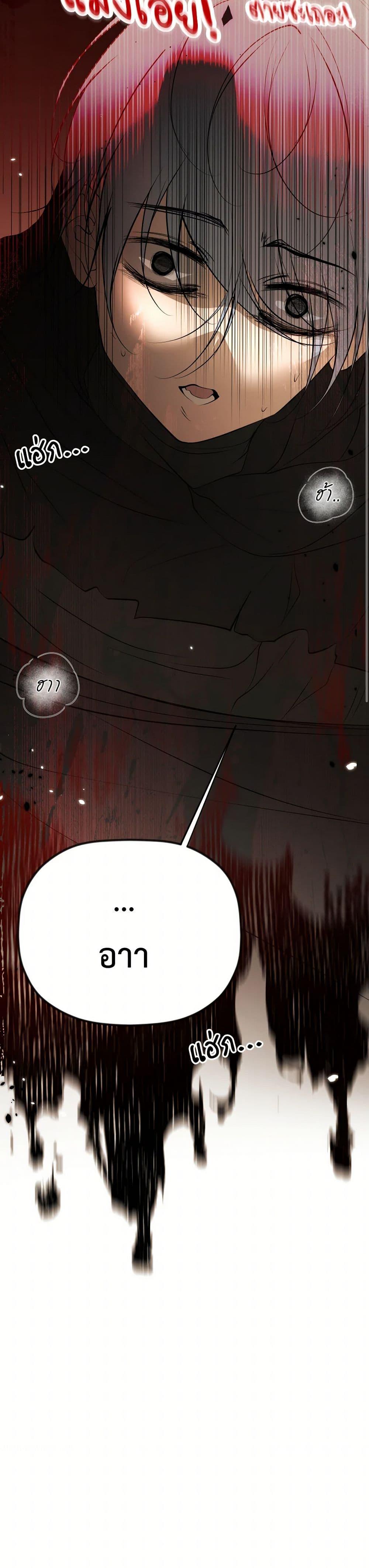 Manga-lc-com อ่านมังงะ อ่านการ์ตูน ออนไลน์ ฟรี The Tyrant’s Horse ตอนที่ 1 2 3 4 5 6 7 8 9 10 11 12 13 14 ฟรี ไม่มีโฆษณา Manga-lc - อ่าน มังงะ อ่าน การ์ตูน ออนไลน์ อ่านมังงะ ฟรี