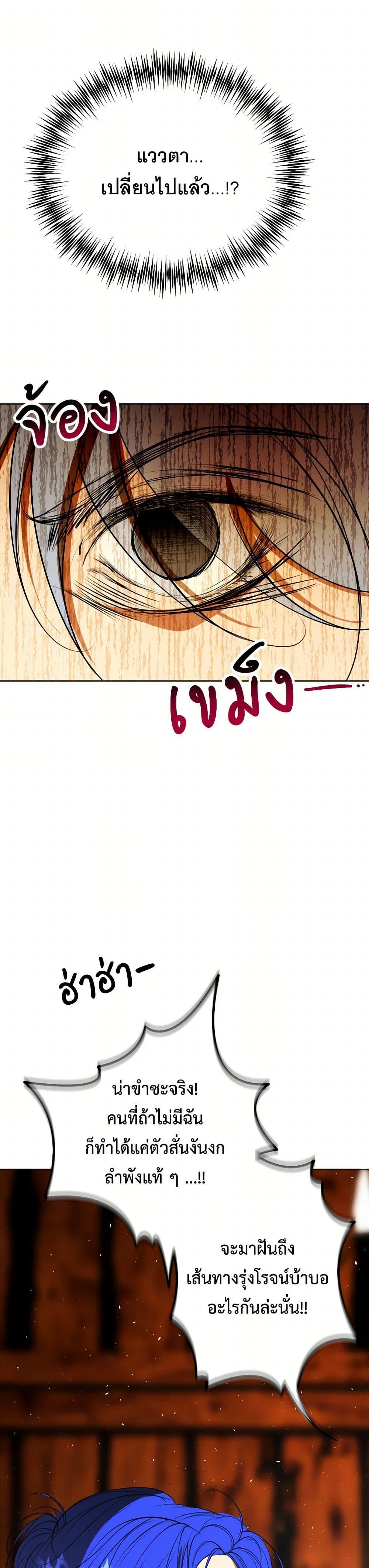 Manga-lc-com อ่านมังงะ อ่านการ์ตูน ออนไลน์ ฟรี The Tyrant’s Horse ตอนที่ 1 2 3 4 5 6 7 8 9 10 11 12 13 14 ฟรี ไม่มีโฆษณา Manga-lc - อ่าน มังงะ อ่าน การ์ตูน ออนไลน์ อ่านมังงะ ฟรี