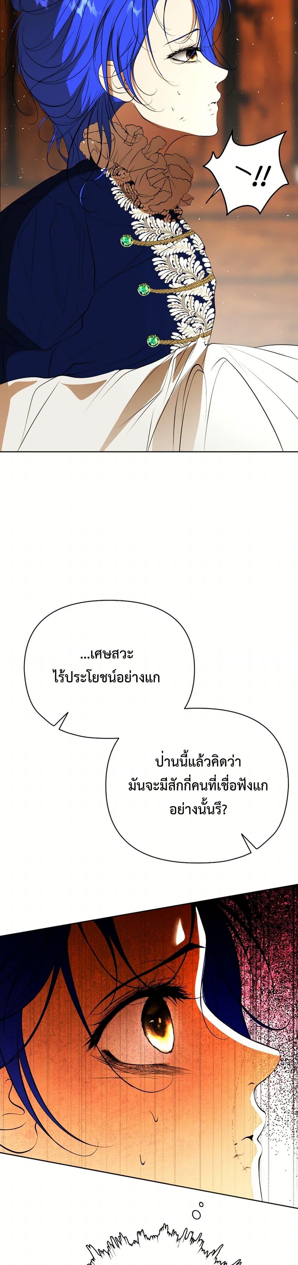 Manga-lc-com อ่านมังงะ อ่านการ์ตูน ออนไลน์ ฟรี The Tyrant’s Horse ตอนที่ 1 2 3 4 5 6 7 8 9 10 11 12 13 14 ฟรี ไม่มีโฆษณา Manga-lc - อ่าน มังงะ อ่าน การ์ตูน ออนไลน์ อ่านมังงะ ฟรี