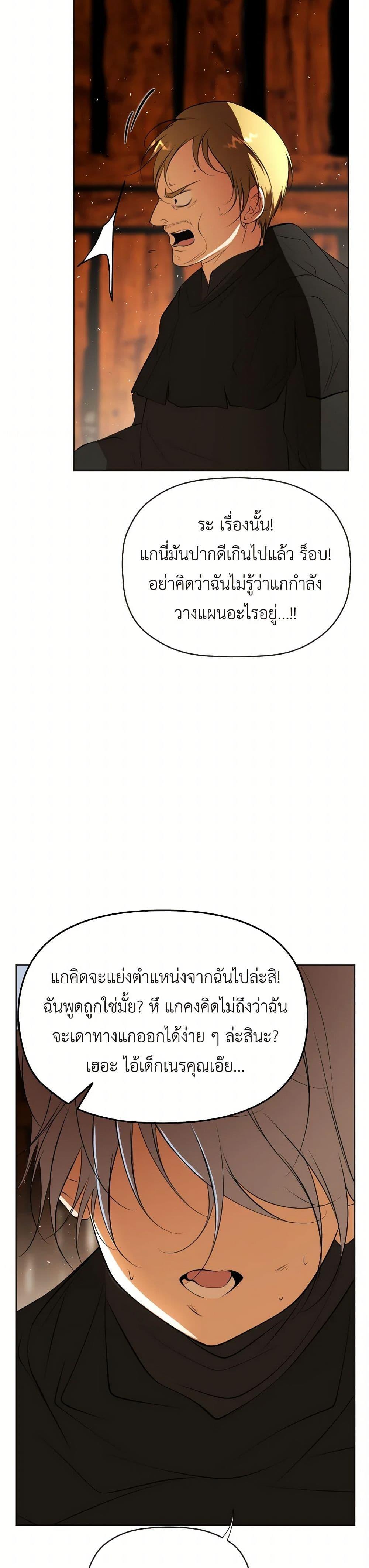 Manga-lc-com อ่านมังงะ อ่านการ์ตูน ออนไลน์ ฟรี The Tyrant’s Horse ตอนที่ 1 2 3 4 5 6 7 8 9 10 11 12 13 14 ฟรี ไม่มีโฆษณา Manga-lc - อ่าน มังงะ อ่าน การ์ตูน ออนไลน์ อ่านมังงะ ฟรี