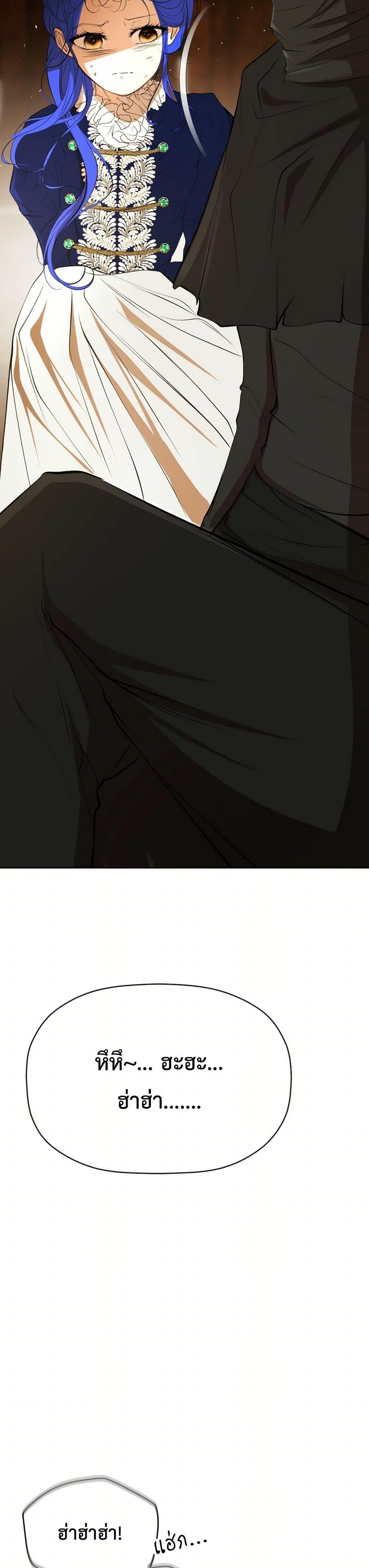 Manga-lc-com อ่านมังงะ อ่านการ์ตูน ออนไลน์ ฟรี The Tyrant’s Horse ตอนที่ 1 2 3 4 5 6 7 8 9 10 11 12 13 14 ฟรี ไม่มีโฆษณา Manga-lc - อ่าน มังงะ อ่าน การ์ตูน ออนไลน์ อ่านมังงะ ฟรี