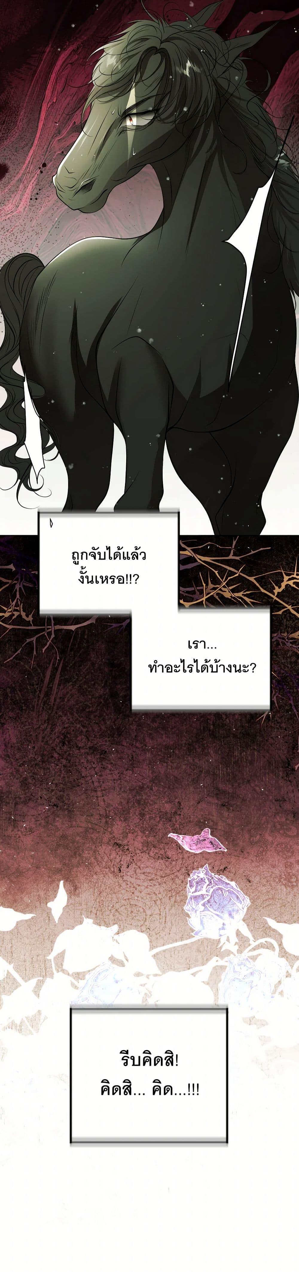 Manga-lc-com อ่านมังงะ อ่านการ์ตูน ออนไลน์ ฟรี The Tyrant’s Horse ตอนที่ 1 2 3 4 5 6 7 8 9 10 11 12 13 14 ฟรี ไม่มีโฆษณา Manga-lc - อ่าน มังงะ อ่าน การ์ตูน ออนไลน์ อ่านมังงะ ฟรี