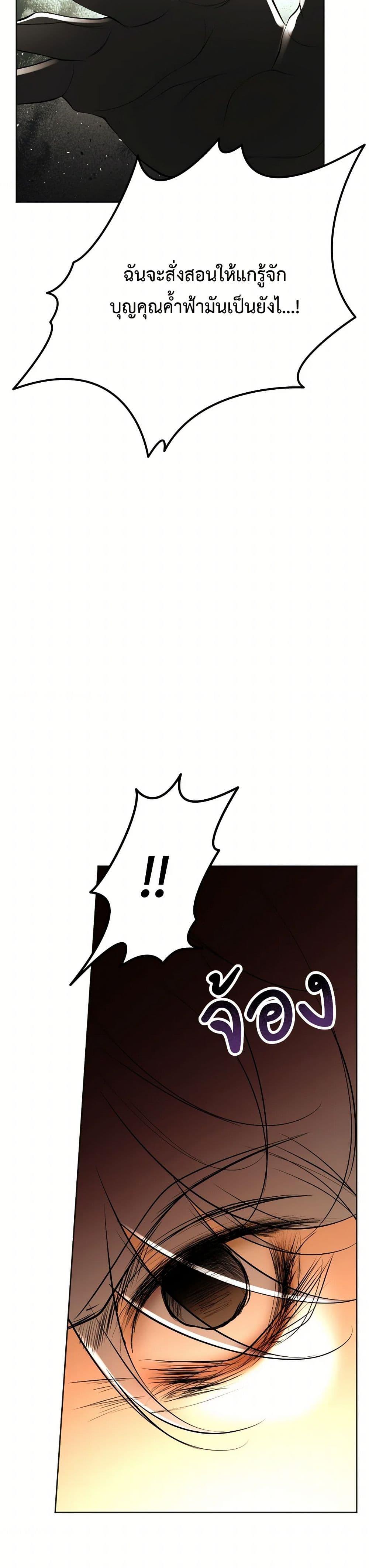Manga-lc-com อ่านมังงะ อ่านการ์ตูน ออนไลน์ ฟรี The Tyrant’s Horse ตอนที่ 1 2 3 4 5 6 7 8 9 10 11 12 13 14 ฟรี ไม่มีโฆษณา Manga-lc - อ่าน มังงะ อ่าน การ์ตูน ออนไลน์ อ่านมังงะ ฟรี
