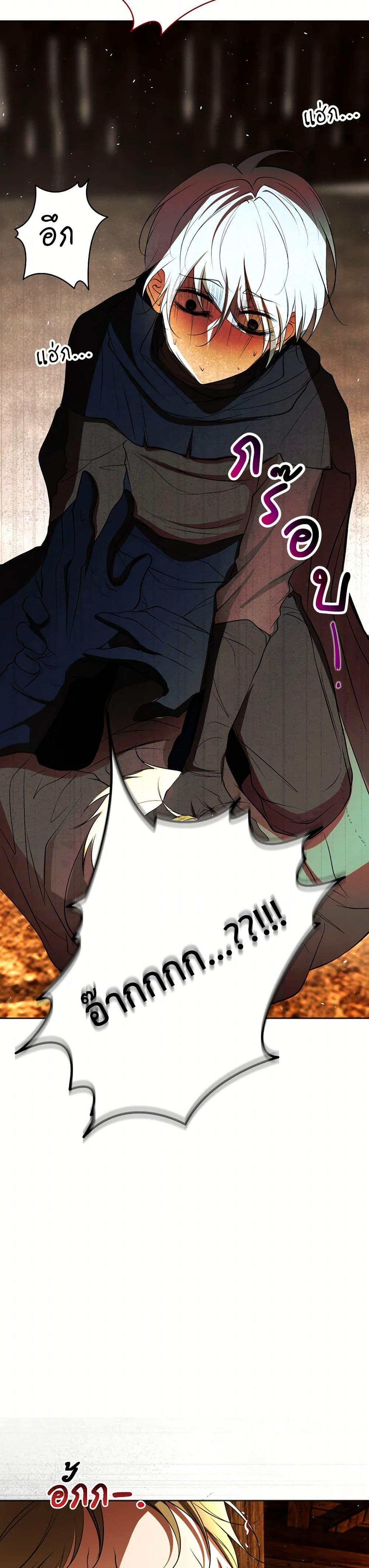 Manga-lc-com อ่านมังงะ อ่านการ์ตูน ออนไลน์ ฟรี The Tyrant’s Horse ตอนที่ 1 2 3 4 5 6 7 8 9 10 11 12 13 14 ฟรี ไม่มีโฆษณา Manga-lc - อ่าน มังงะ อ่าน การ์ตูน ออนไลน์ อ่านมังงะ ฟรี