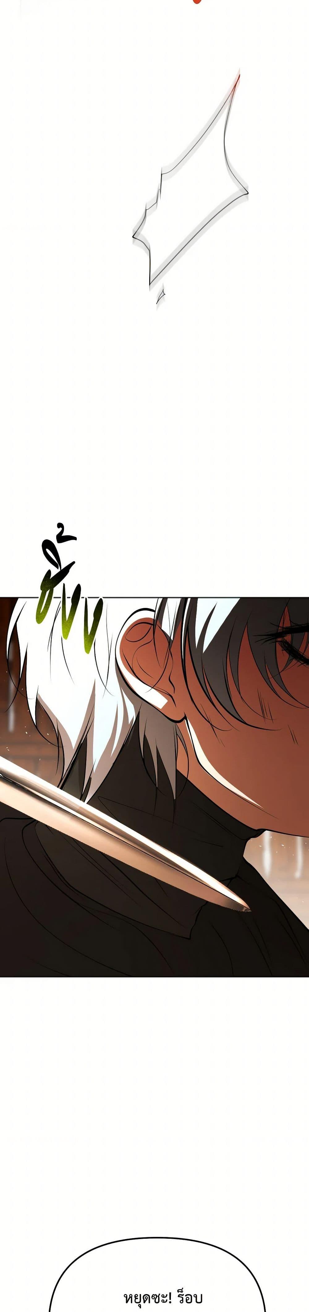 Manga-lc-com อ่านมังงะ อ่านการ์ตูน ออนไลน์ ฟรี The Tyrant’s Horse ตอนที่ 1 2 3 4 5 6 7 8 9 10 11 12 13 14 ฟรี ไม่มีโฆษณา Manga-lc - อ่าน มังงะ อ่าน การ์ตูน ออนไลน์ อ่านมังงะ ฟรี