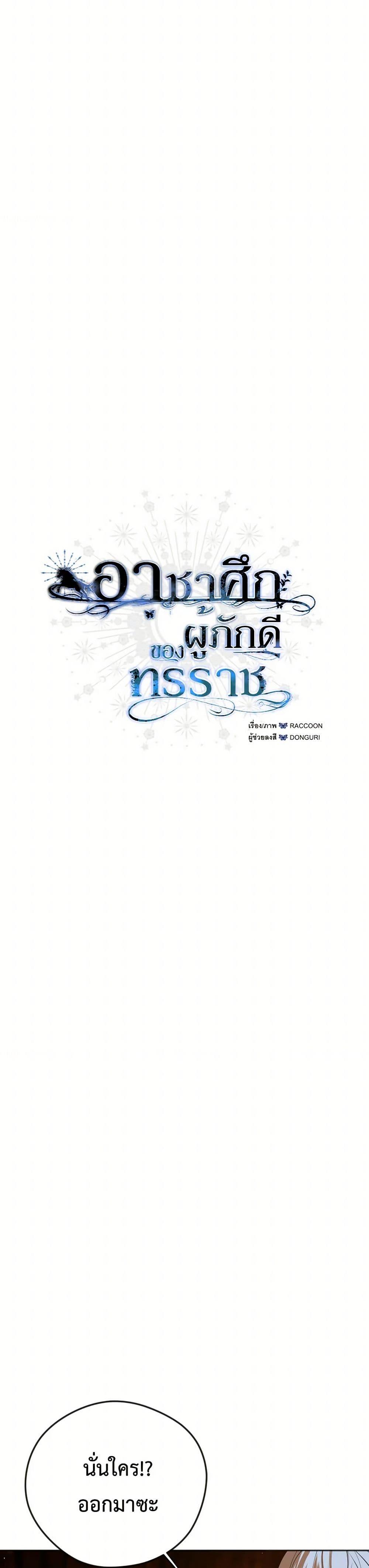 Manga-lc-com อ่านมังงะ อ่านการ์ตูน ออนไลน์ ฟรี The Tyrant’s Horse ตอนที่ 1 2 3 4 5 6 7 8 9 10 11 12 13 14 ฟรี ไม่มีโฆษณา Manga-lc - อ่าน มังงะ อ่าน การ์ตูน ออนไลน์ อ่านมังงะ ฟรี
