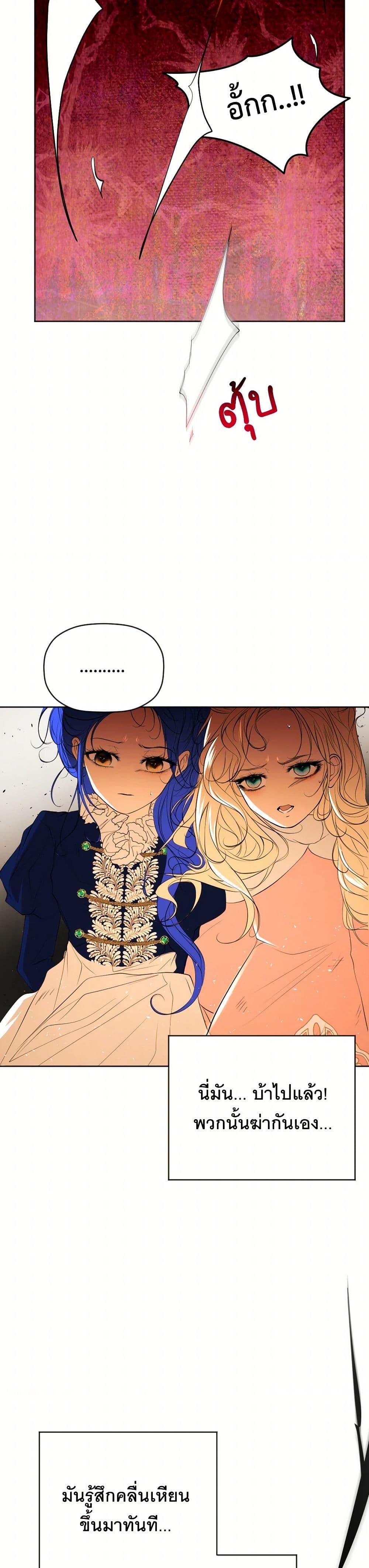 Manga-lc-com อ่านมังงะ อ่านการ์ตูน ออนไลน์ ฟรี The Tyrant’s Horse ตอนที่ 1 2 3 4 5 6 7 8 9 10 11 12 13 14 ฟรี ไม่มีโฆษณา Manga-lc - อ่าน มังงะ อ่าน การ์ตูน ออนไลน์ อ่านมังงะ ฟรี