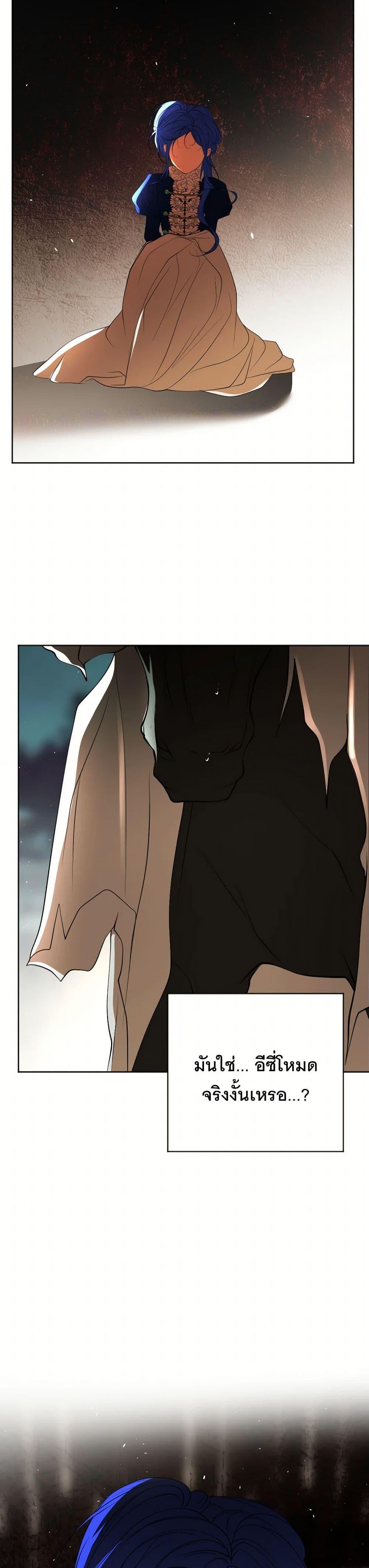 Manga-lc-com อ่านมังงะ อ่านการ์ตูน ออนไลน์ ฟรี The Tyrant’s Horse ตอนที่ 1 2 3 4 5 6 7 8 9 10 11 12 13 14 ฟรี ไม่มีโฆษณา Manga-lc - อ่าน มังงะ อ่าน การ์ตูน ออนไลน์ อ่านมังงะ ฟรี