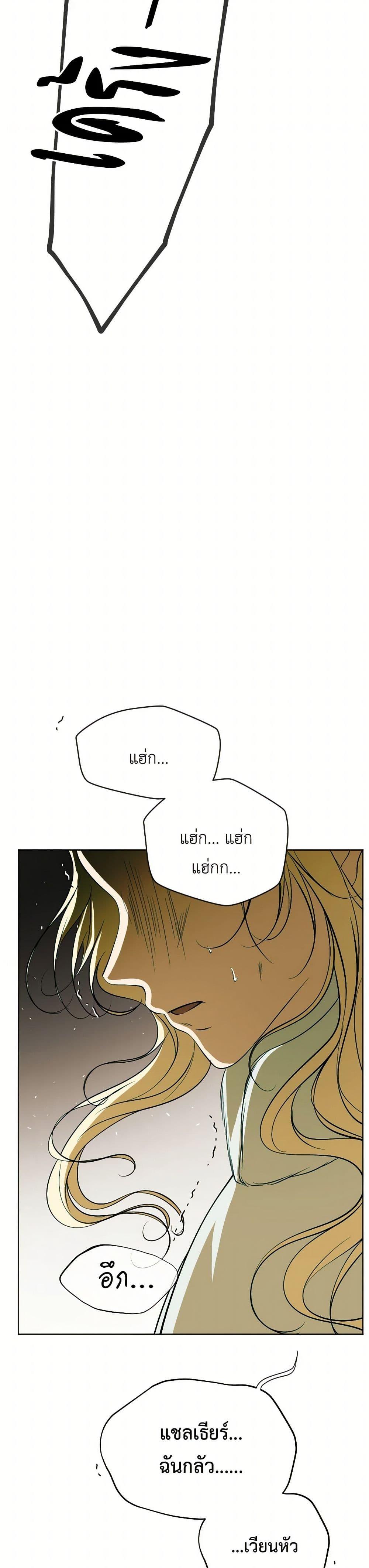 Manga-lc-com อ่านมังงะ อ่านการ์ตูน ออนไลน์ ฟรี The Tyrant’s Horse ตอนที่ 1 2 3 4 5 6 7 8 9 10 11 12 13 14 ฟรี ไม่มีโฆษณา Manga-lc - อ่าน มังงะ อ่าน การ์ตูน ออนไลน์ อ่านมังงะ ฟรี