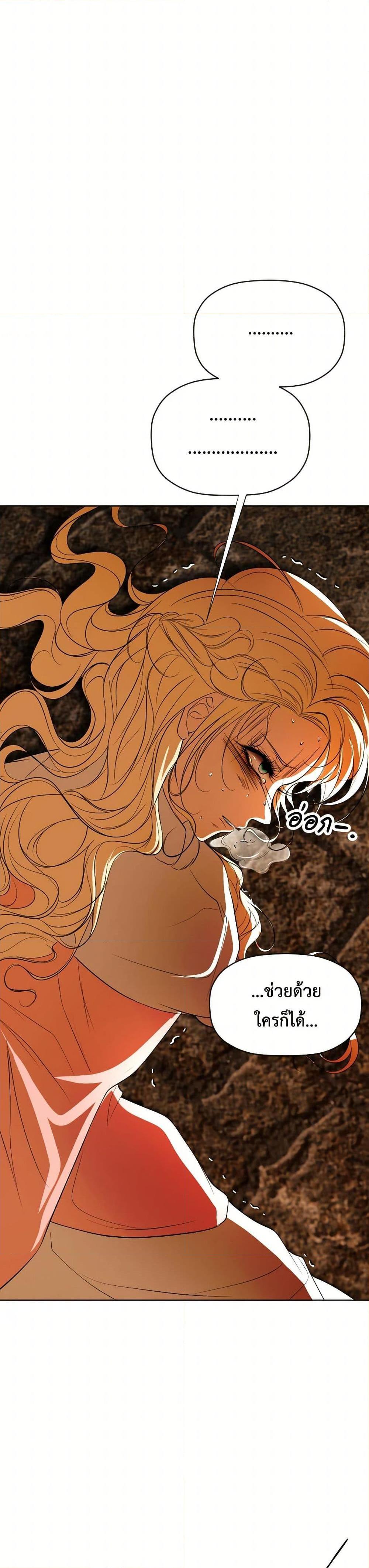 Manga-lc-com อ่านมังงะ อ่านการ์ตูน ออนไลน์ ฟรี The Tyrant’s Horse ตอนที่ 1 2 3 4 5 6 7 8 9 10 11 12 13 14 ฟรี ไม่มีโฆษณา Manga-lc - อ่าน มังงะ อ่าน การ์ตูน ออนไลน์ อ่านมังงะ ฟรี
