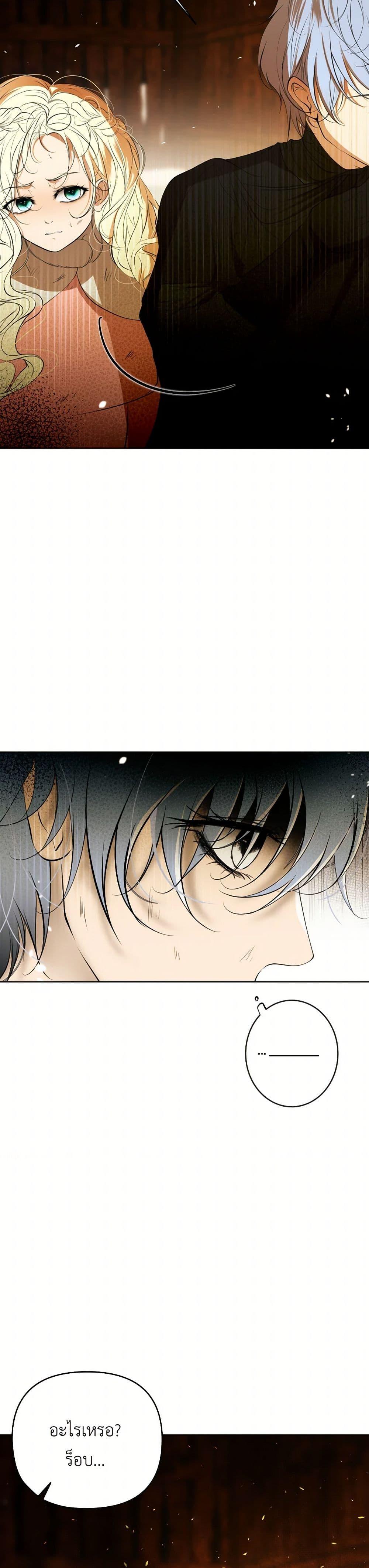 Manga-lc-com อ่านมังงะ อ่านการ์ตูน ออนไลน์ ฟรี The Tyrant’s Horse ตอนที่ 1 2 3 4 5 6 7 8 9 10 11 12 13 14 ฟรี ไม่มีโฆษณา Manga-lc - อ่าน มังงะ อ่าน การ์ตูน ออนไลน์ อ่านมังงะ ฟรี