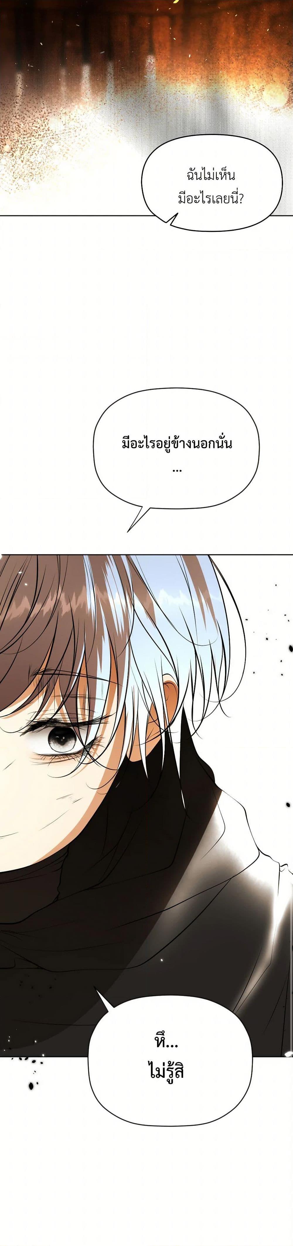 Manga-lc-com อ่านมังงะ อ่านการ์ตูน ออนไลน์ ฟรี The Tyrant’s Horse ตอนที่ 1 2 3 4 5 6 7 8 9 10 11 12 13 14 ฟรี ไม่มีโฆษณา Manga-lc - อ่าน มังงะ อ่าน การ์ตูน ออนไลน์ อ่านมังงะ ฟรี