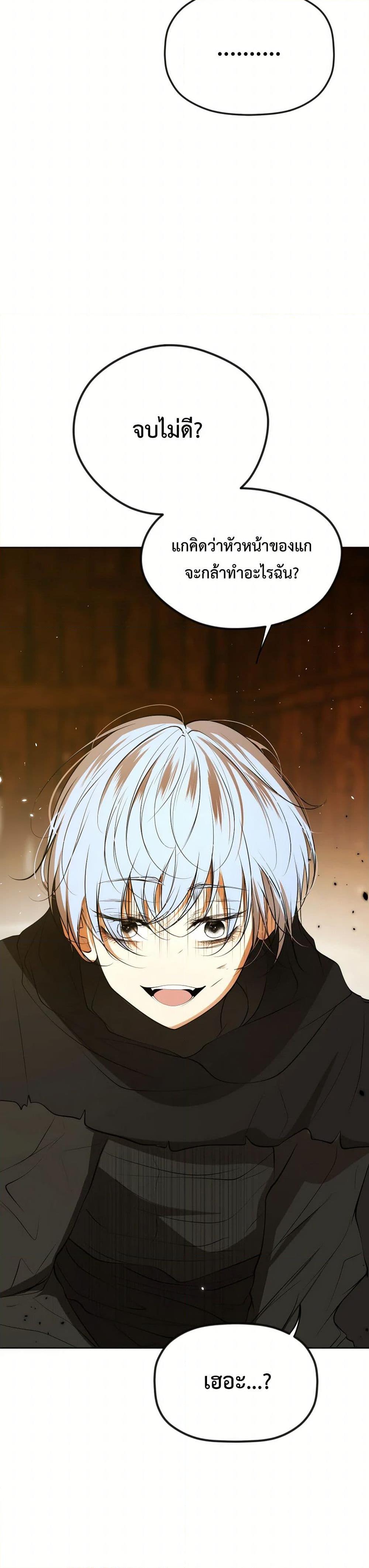 Manga-lc-com อ่านมังงะ อ่านการ์ตูน ออนไลน์ ฟรี The Tyrant’s Horse ตอนที่ 1 2 3 4 5 6 7 8 9 10 11 12 13 14 ฟรี ไม่มีโฆษณา Manga-lc - อ่าน มังงะ อ่าน การ์ตูน ออนไลน์ อ่านมังงะ ฟรี