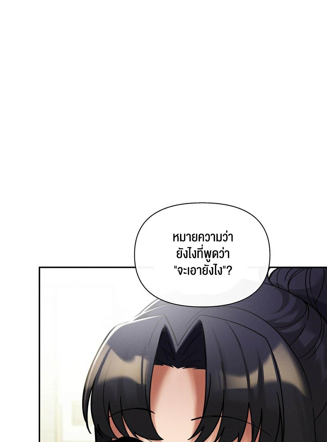 Doujin-Lc- อ่าน โดจิน มังฮวา เกาหลี ญี่ปุ่น จีน แปลไทย 69 University ตอนที่ 1 2 3 4 5 6 7 8 9 10 11 12 13 14 ฟรี ไม่มีโฆษณา อ่าน โดจิน Manhwa เกาหลี ญี่ปุ่น จีน เรามีครบ คัดมาให้เน้นๆ โดจิน 18+ รับประกันความฟินโดย  Doujin Lc