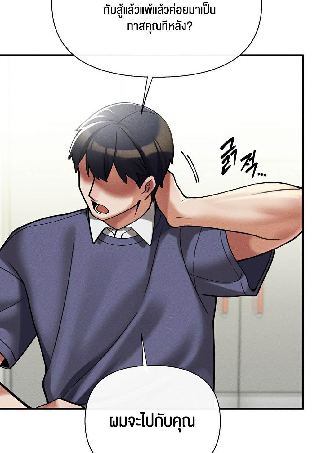 Doujin-Lc- อ่าน โดจิน มังฮวา เกาหลี ญี่ปุ่น จีน แปลไทย 69 University ตอนที่ 1 2 3 4 5 6 7 8 9 10 11 12 13 14 ฟรี ไม่มีโฆษณา อ่าน โดจิน Manhwa เกาหลี ญี่ปุ่น จีน เรามีครบ คัดมาให้เน้นๆ โดจิน 18+ รับประกันความฟินโดย  Doujin Lc