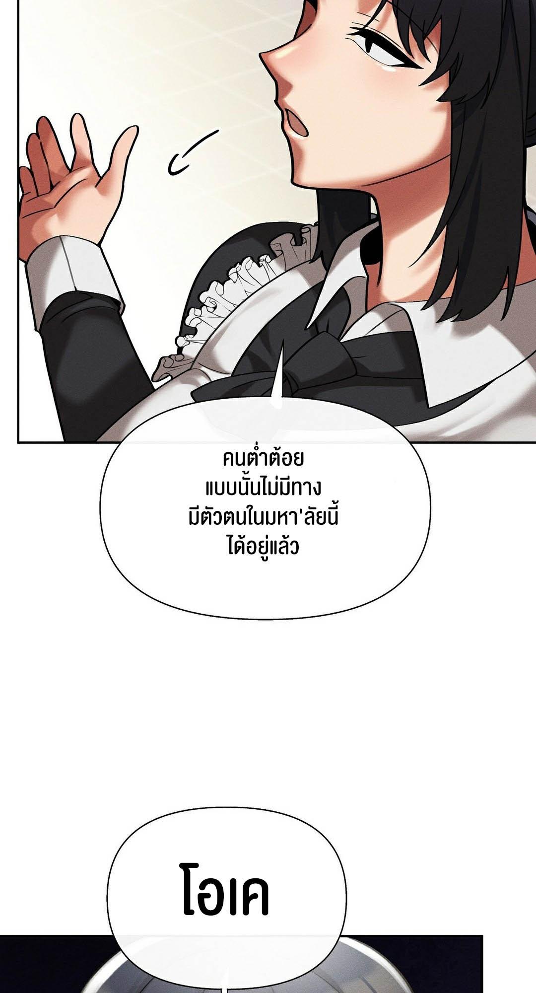 Doujin-Lc- อ่าน โดจิน มังฮวา เกาหลี ญี่ปุ่น จีน แปลไทย 69 University ตอนที่ 1 2 3 4 5 6 7 8 9 10 11 12 13 14 ฟรี ไม่มีโฆษณา อ่าน โดจิน Manhwa เกาหลี ญี่ปุ่น จีน เรามีครบ คัดมาให้เน้นๆ โดจิน 18+ รับประกันความฟินโดย  Doujin Lc